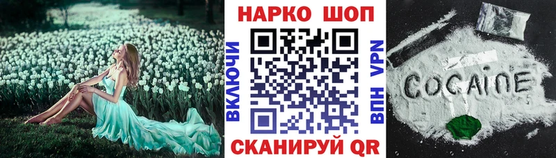 Что такое Лангепас Кетамин Конопля APVP ГАШИШ Мефедрон Кокаин