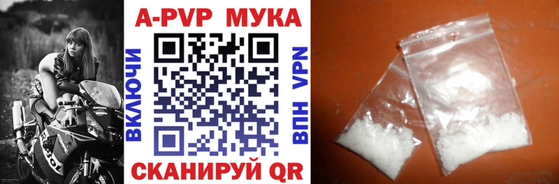 А ПВП кристаллы  Лангепас 