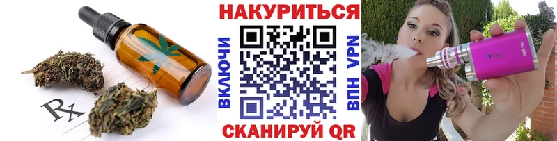 купить Лангепас mega ONION Печенье с ТГК конопля