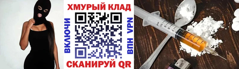 купить  цена  Лангепас  ГЕРОИН Афган 