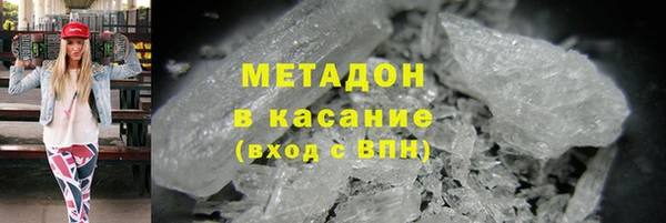 герыч Балахна