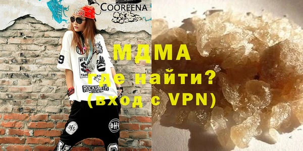 герыч Балахна