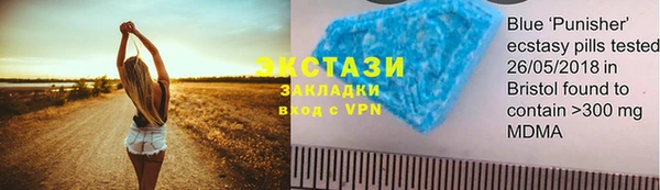 герыч Балахна