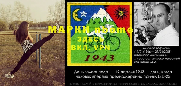 герыч Балахна