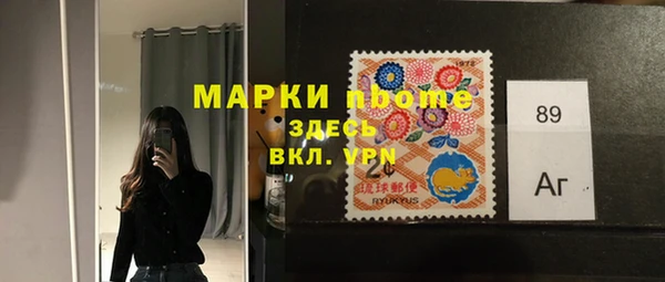герыч Балахна