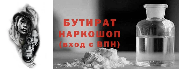 герыч Балахна