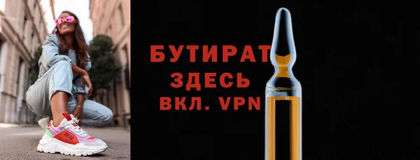 apvp Балабаново