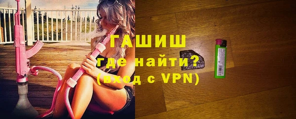 герыч Балахна