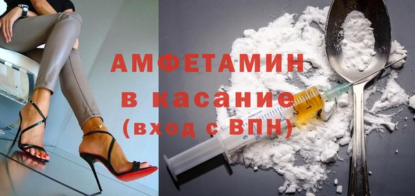 герыч Балахна