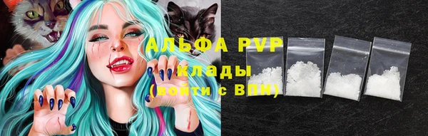 apvp Балабаново