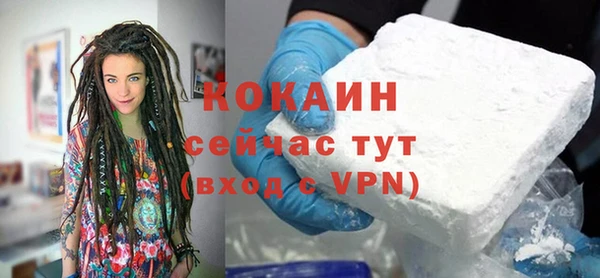 кокаин VHQ Баксан