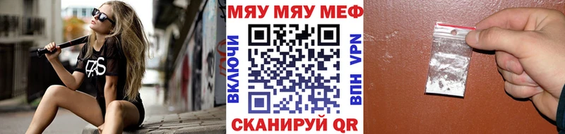 где продают   Лангепас  МЯУ-МЯУ кристаллы 