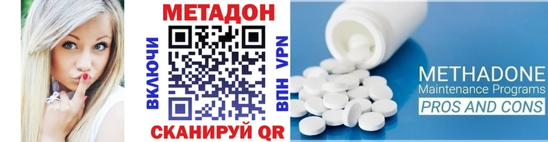 купить   Лангепас  Метадон VHQ 