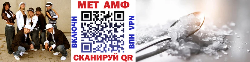 Первитин Декстрометамфетамин 99.9%  продажа наркотиков  Лангепас 