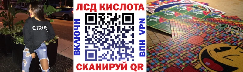 Марки NBOMe 1,5мг  Лангепас 