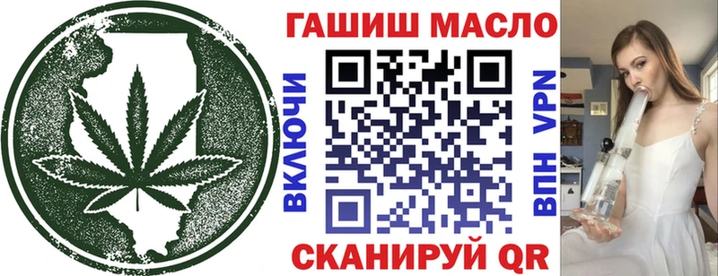 ТГК Wax  купить наркотики цена  Лангепас 
