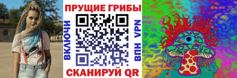 hydra маркетплейс  что такое наркотик  Лангепас  Псилоцибиновые грибы Magic Shrooms 