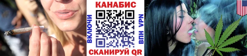 Бошки Шишки AK-47 блэк спрут маркетплейс Лангепас где продают наркотики